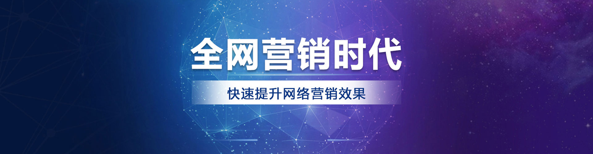嵩明sem投放