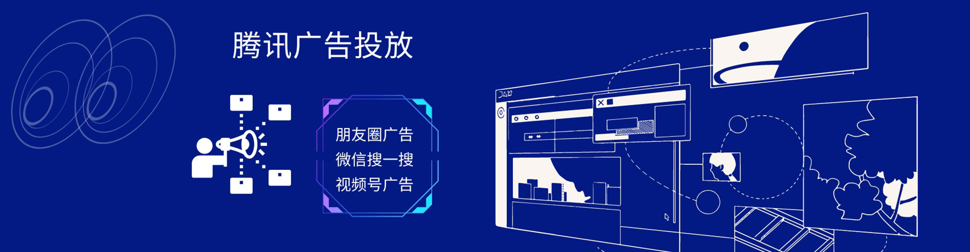 嵩明百度网络推广